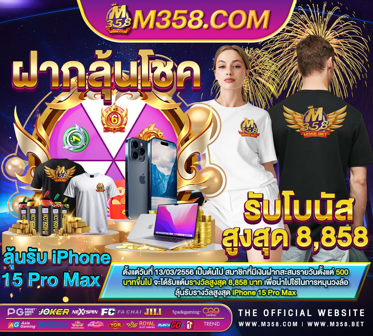 ยิง ปลา ฟรี เครดิต ไมตอง ฝาก ไมตอง แชร์